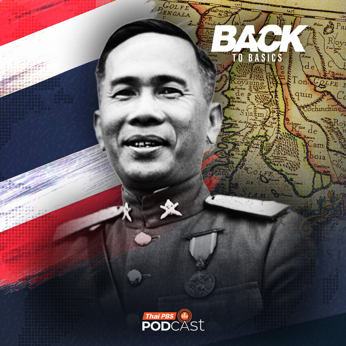Back To Basics : ประวัติศาสตร์เขตแดนไทย : พลิกมุมวาทกรรม "การเสียดินแดน-ชาตินิยม" Back To Basics : ประวัติศาสตร์เขตแดนไทย : พลิกมุมวาทกรรม "การเสียดินแดน-ชาตินิยม"