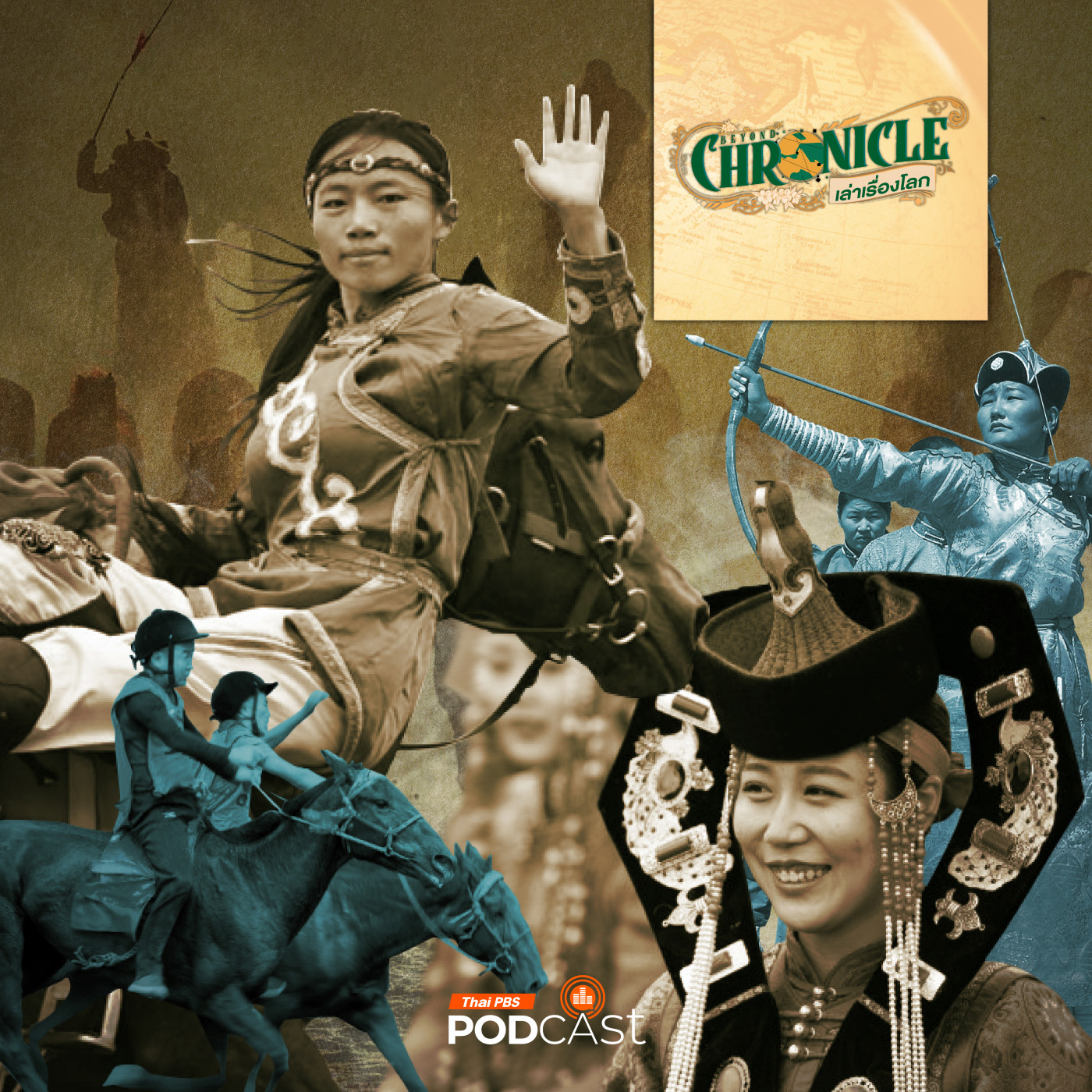 Beyond Chronicles EP. 11: Mongolia มองไกลถึงมองโกล อดีตเมืองยอดนักรบในยุคปัจจุบัน