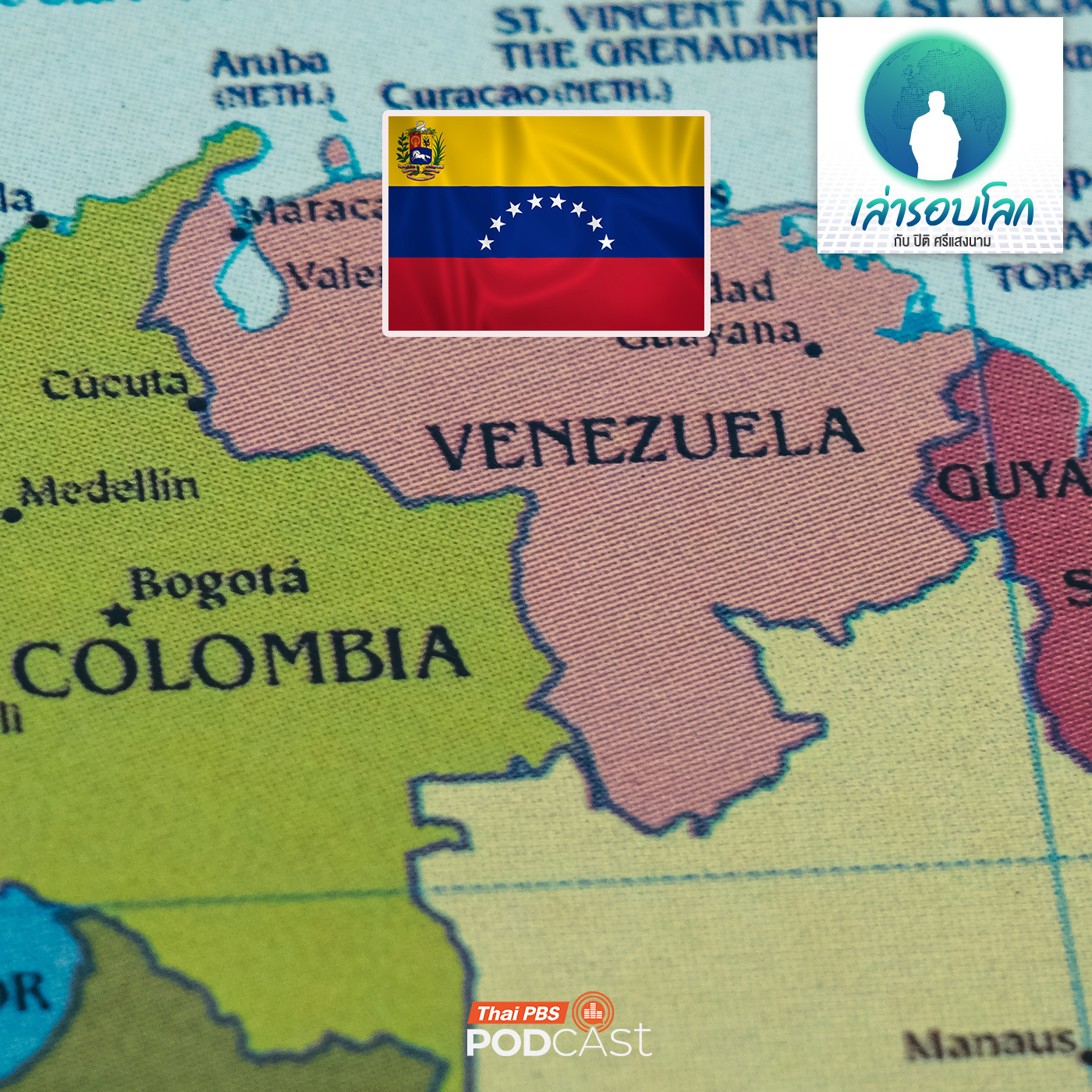เล่ารอบโลก EP. 222: จาก Gran Colombia สู่การสถาปนา Venezuela
