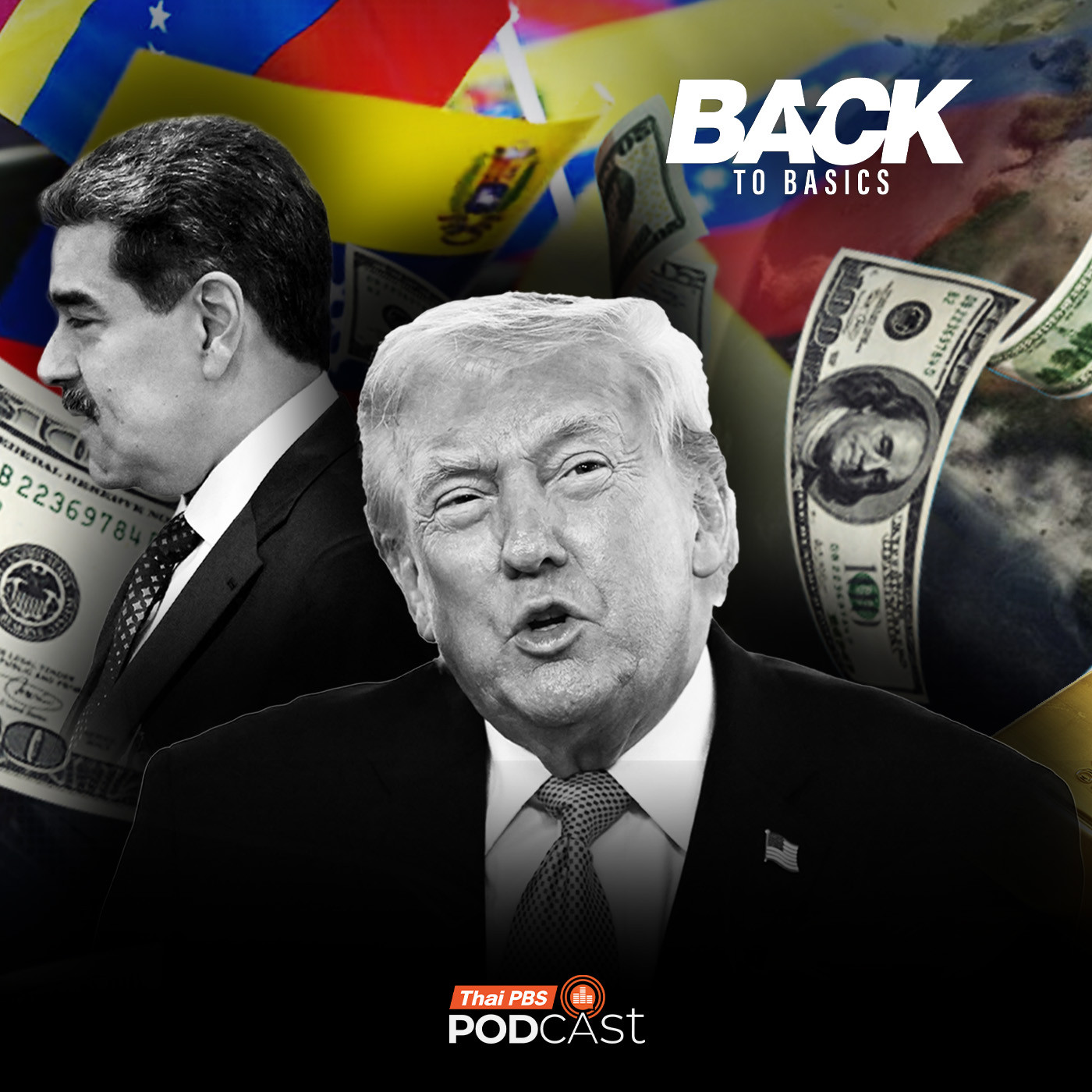 "ทรัมป์" บุก “อเมริกาใต้” สปอร์ตไลท์ใหม่สมรภูมิโลก ไทยรับกรรม ?