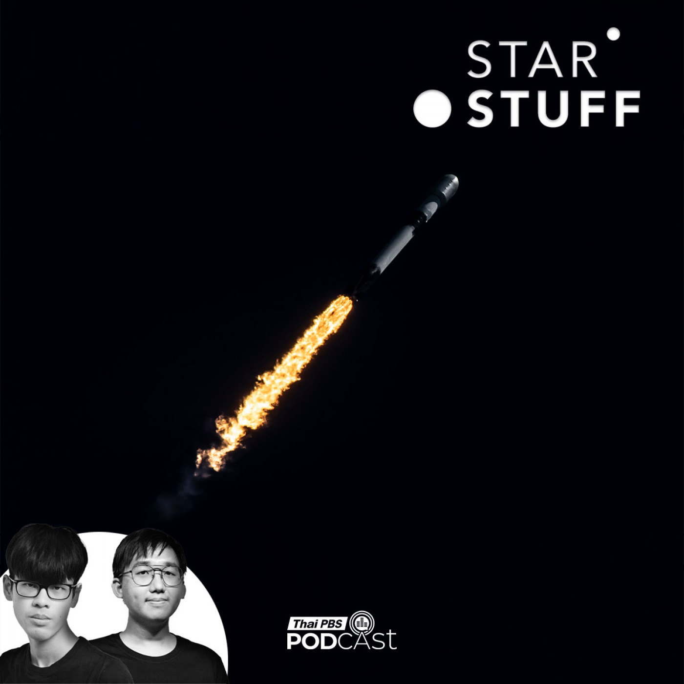 EP. 225: ไทยจะทำอย่างไร เมื่อจรวดนำส่งผิดพลาด