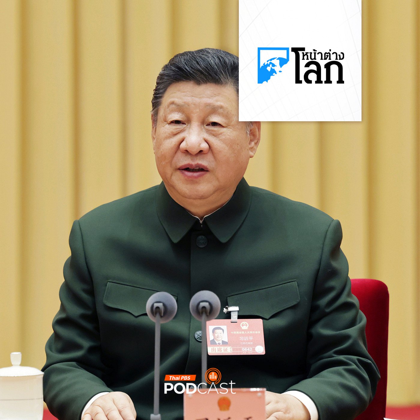 จีนเตรียมสร้างสังคมเป็นมิตรต่อการมีบุตร