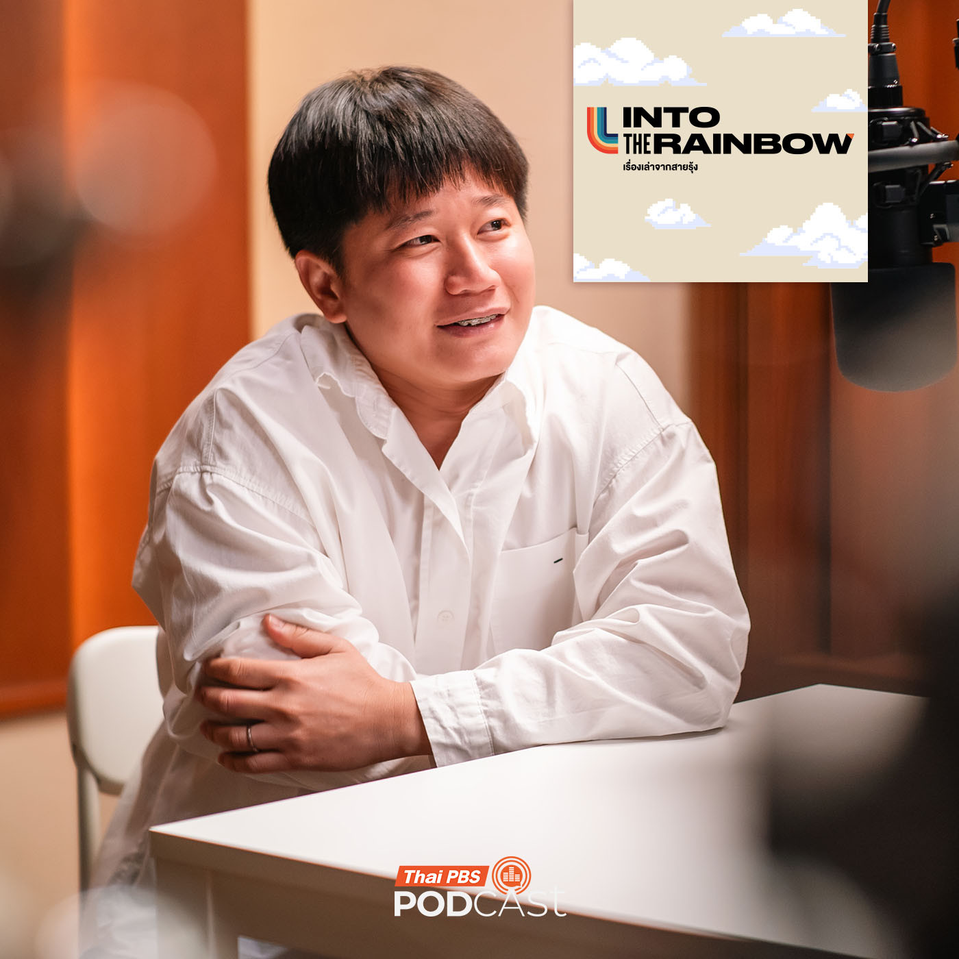 EP. 11: INTO YOUR STYLE | แบงค์ - ศุภกร ฐิติชรัล