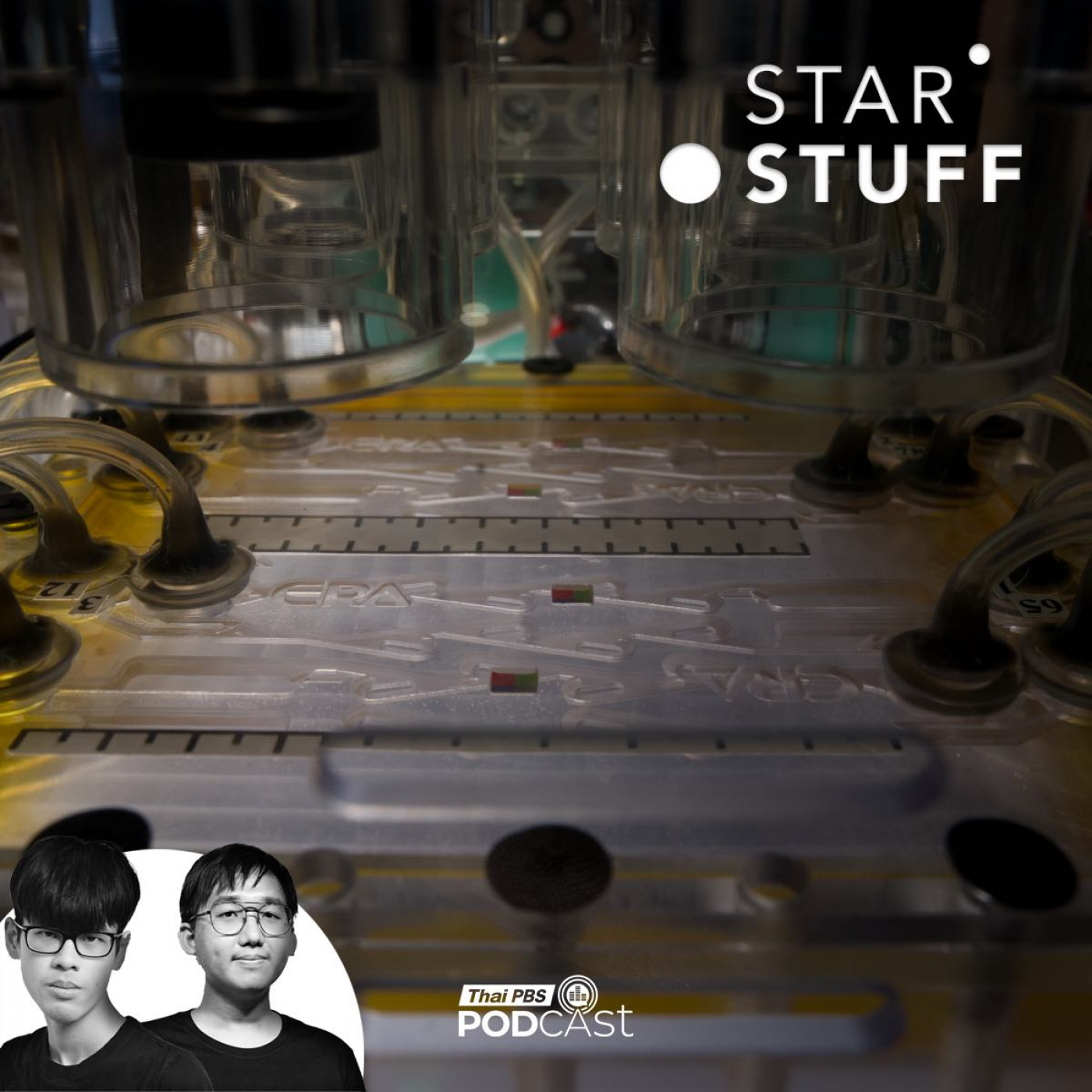 Starstuff  เรื่องเล่าจากดวงดาว EP. 240: เจาะลึกการทดลองผสมยาในอวกาศของคนไทย TIGERS-X