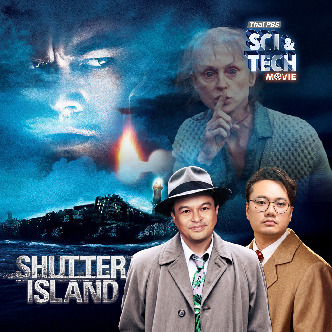 Sci &amp; Tech Movie : Sci &amp; Tech Movie | ป่วยจริงหรือแกล้งบ้า ? วิเคราะห์หนัง Shutter Island ยุคมืดการรักษาจิตเวช episode artwork