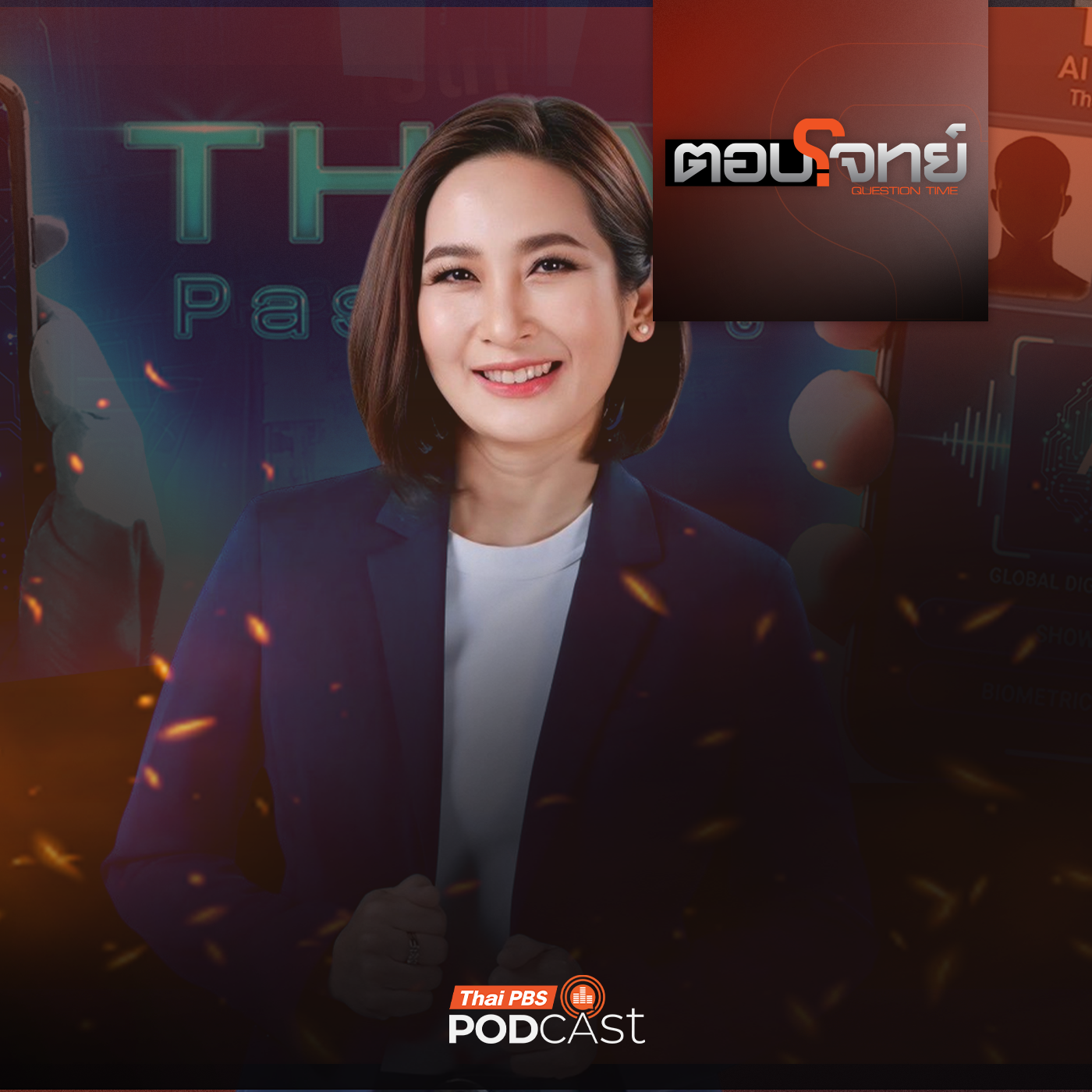 Thai PBS Podcast