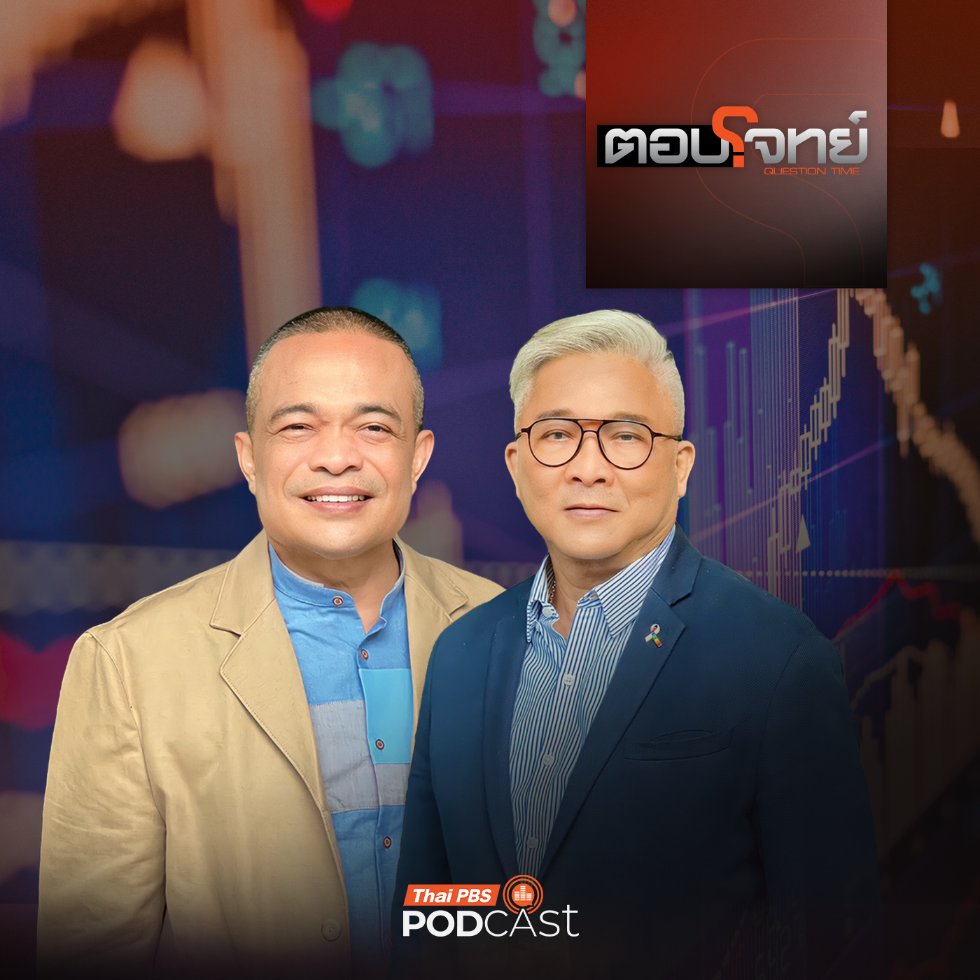 Thai PBS Podcast