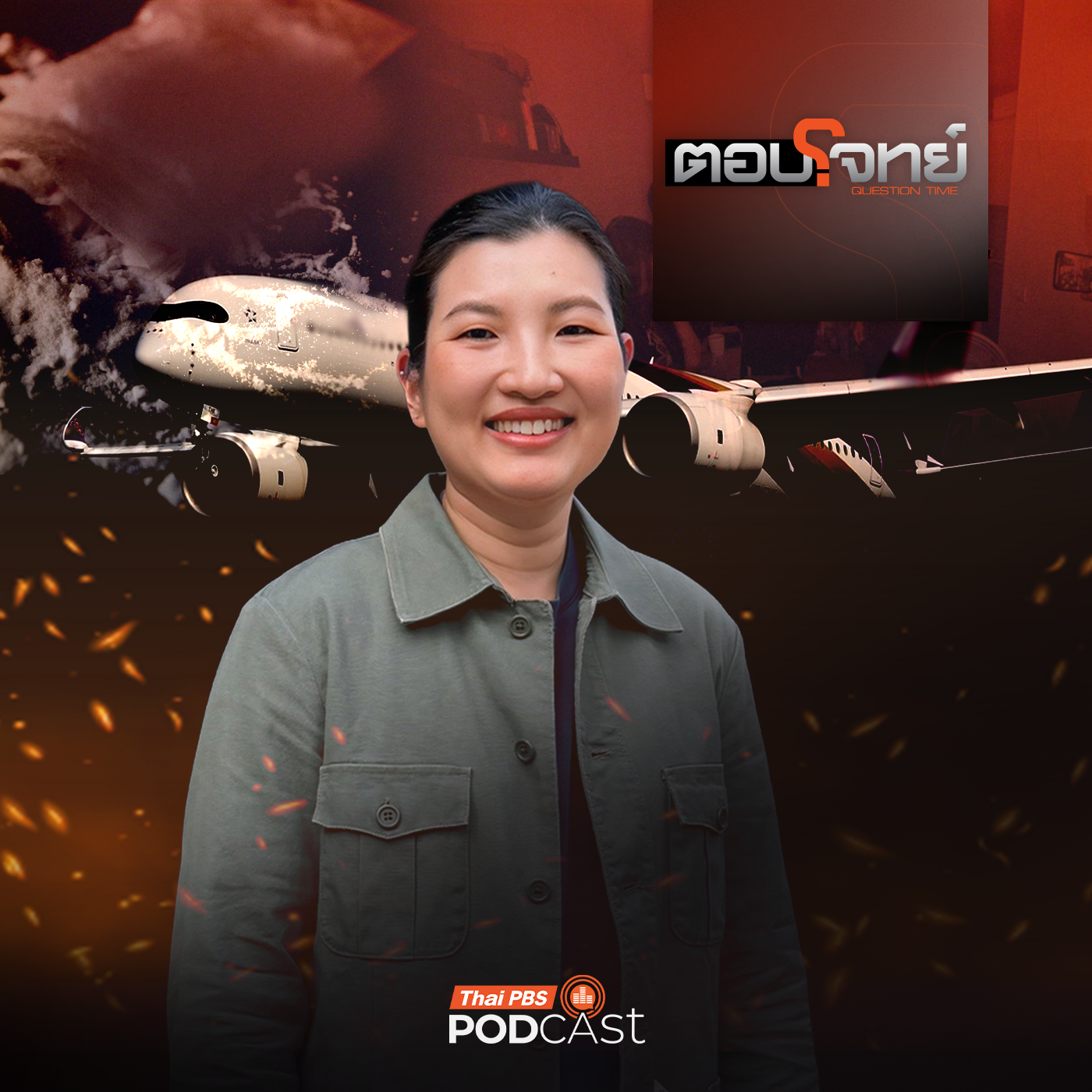 Thai PBS Podcast