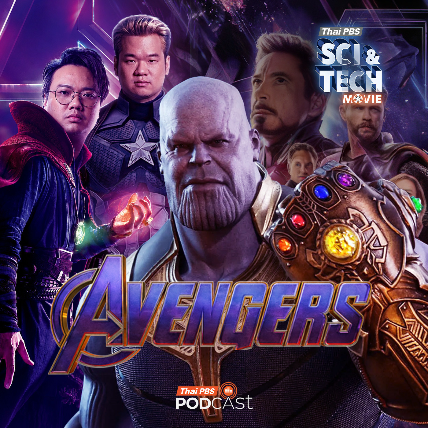 Sci &amp; Tech Movie : Sci &amp; Tech Movie | ถอดสมการฟิสิกส์ MCU ผ่าน Avengers และ Infinity Stones