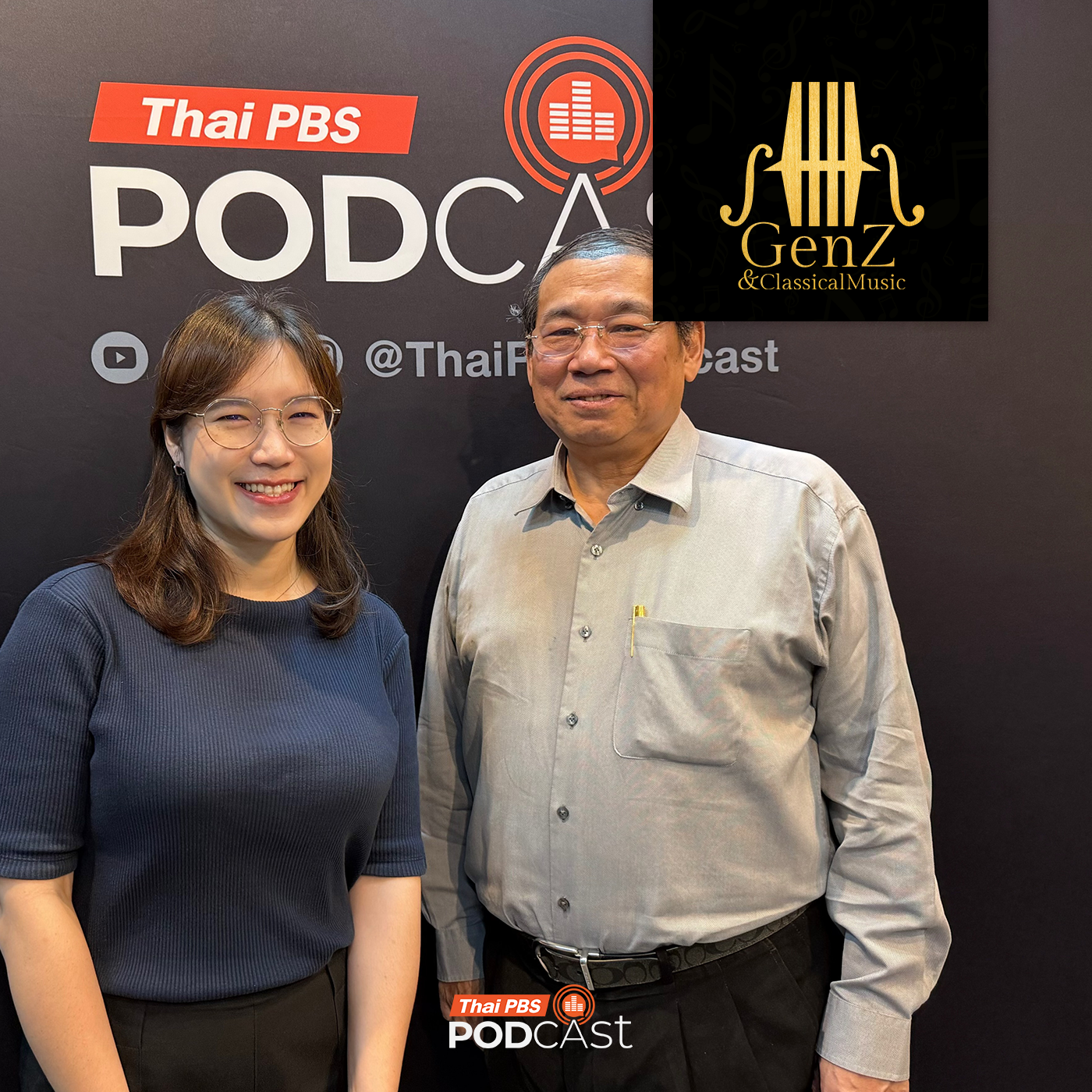 Thai PBS Podcast