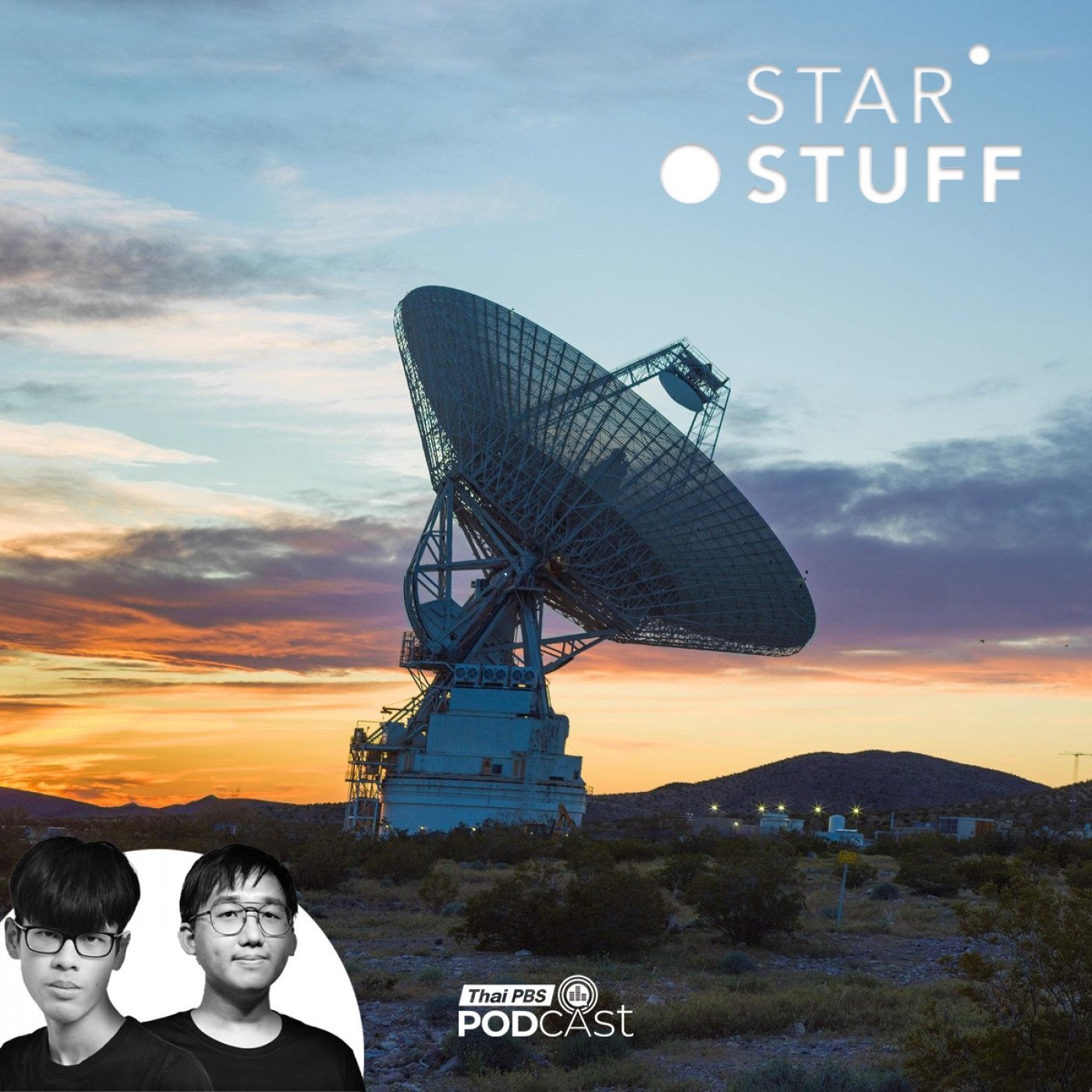 Starstuff  เรื่องเล่าจากดวงดาว EP. 250: Deep Space Network จานไม่พอใช้ แถมจานที่ใหญ่ที่สุดยังพังเพิ่ม
