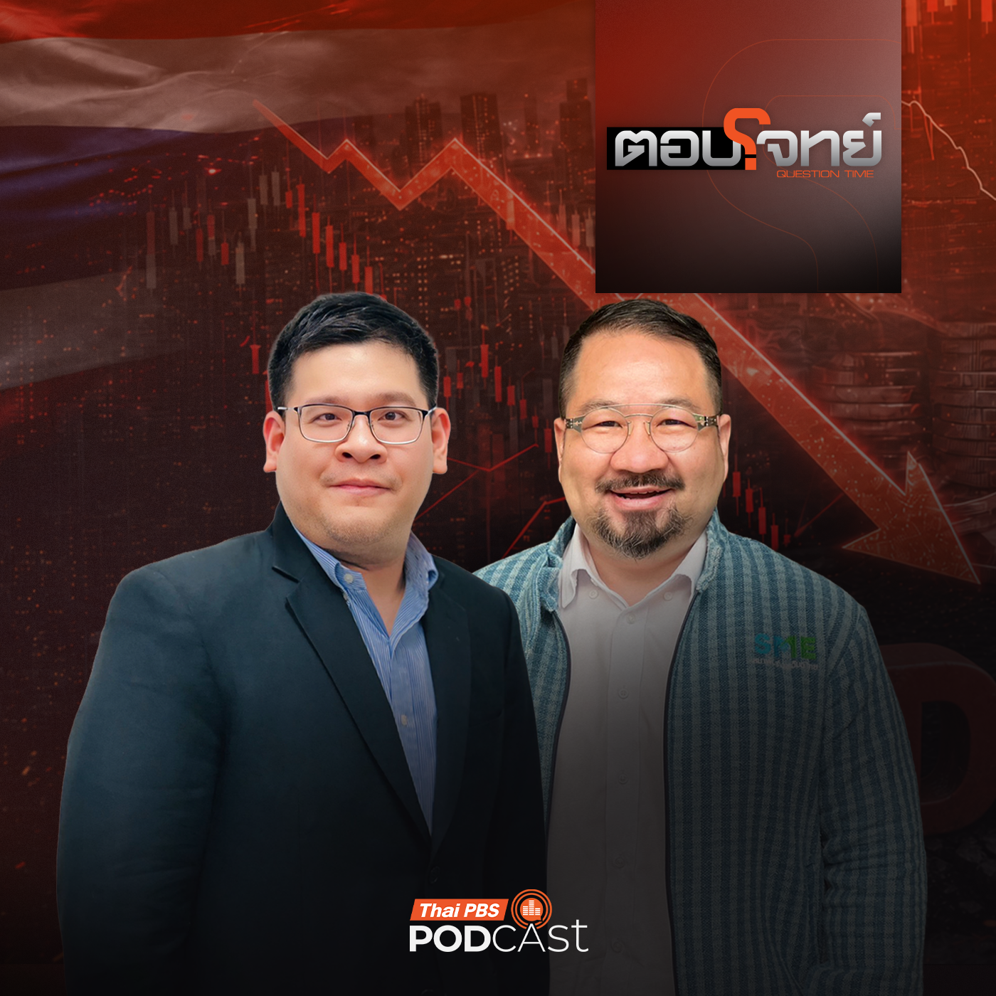 Thai PBS Podcast