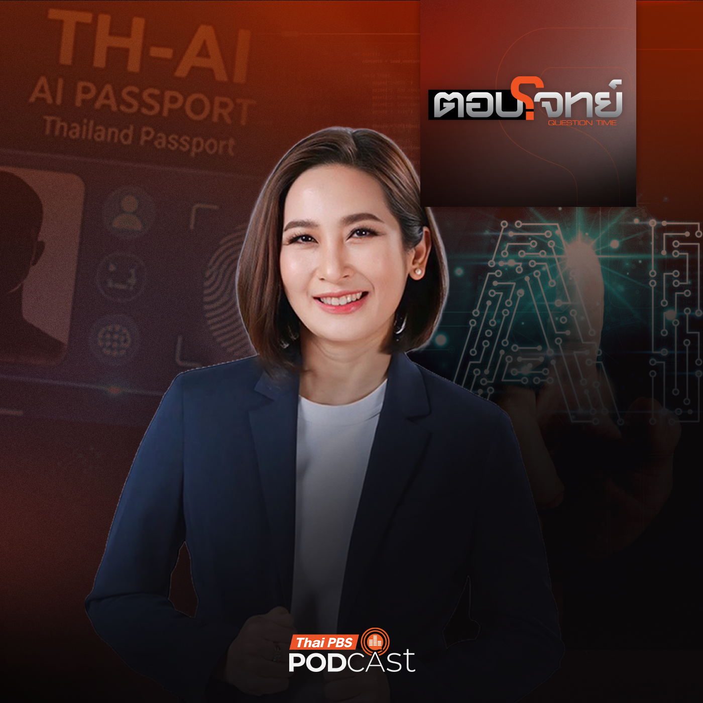 Thai PBS Podcast