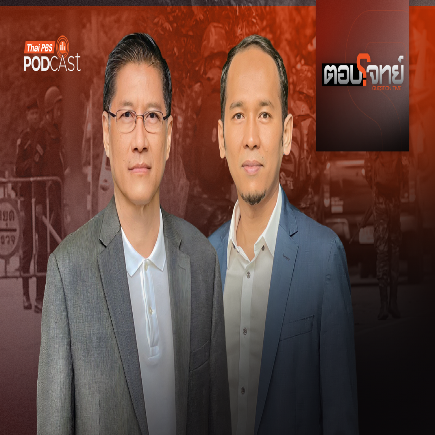 Thai PBS Podcast