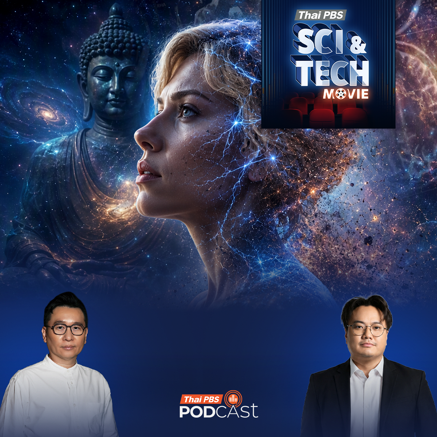 Thai PBS Podcast