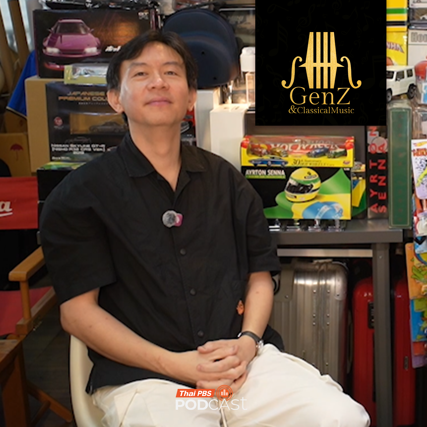 Thai PBS Podcast