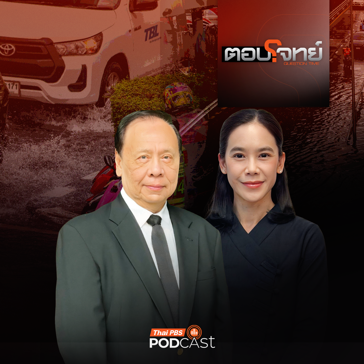 Thai PBS Podcast