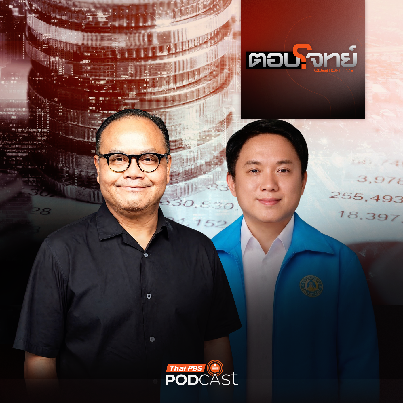 Thai PBS Podcast