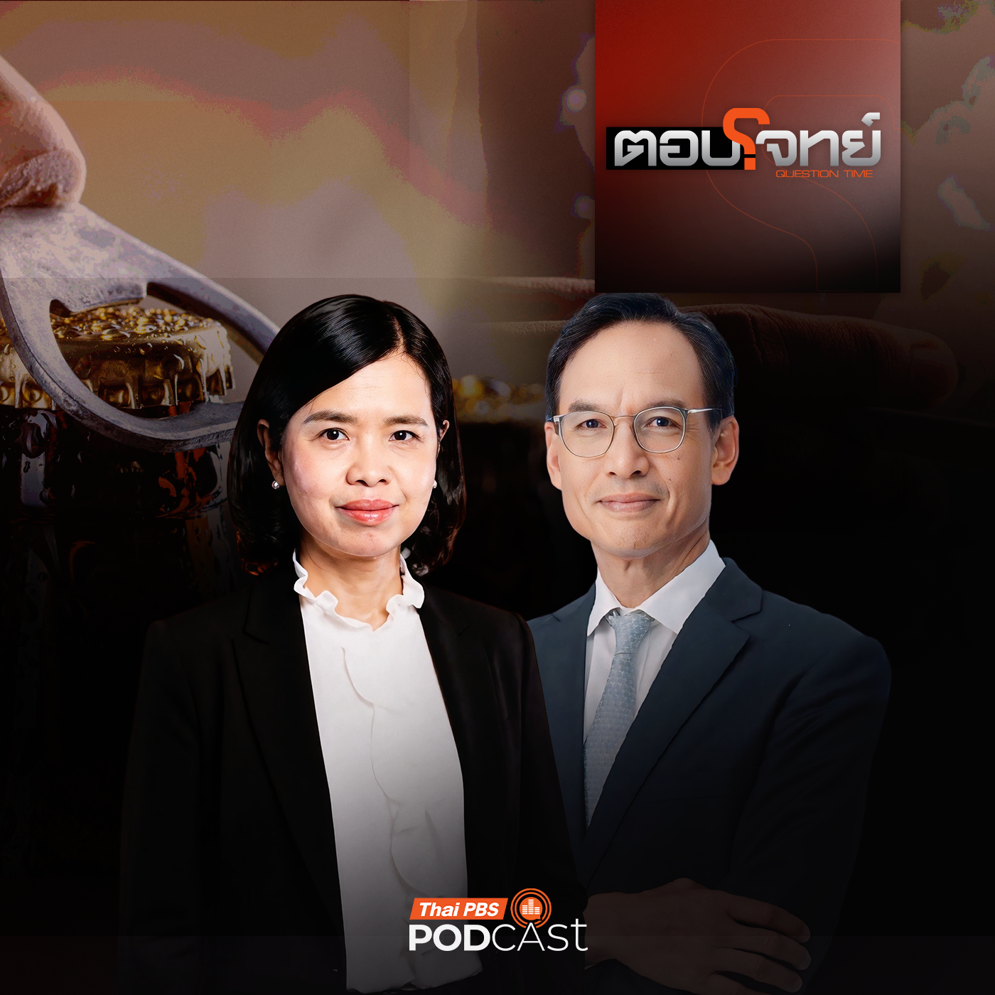 Thai PBS Podcast