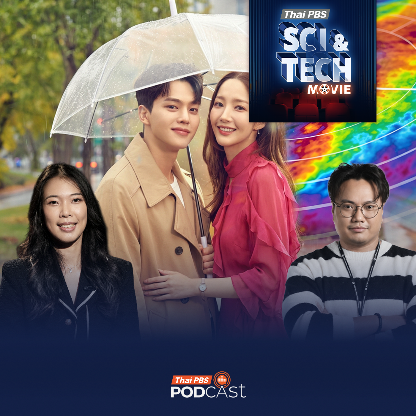 Thai PBS Podcast