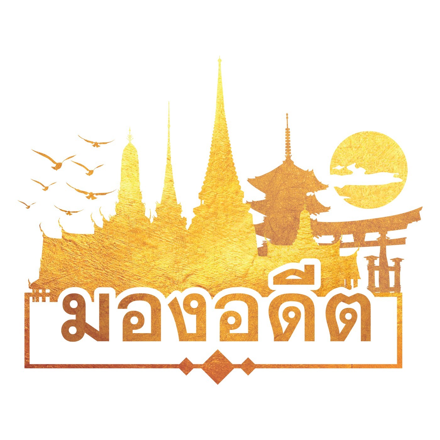 Episode Logo